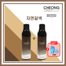 청담스타일 포레스트 블랙체인지 샴푸 200ml + 염색장갑&캡 자연갈색 장민호샴푸, 자연갈색2개+장갑&캡2세트