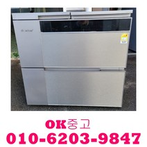 (중고김치냉장고)위니아 딤채 뚜껑형 김치냉장고 220L 삼성김치냉장고, 중고김치냉장고