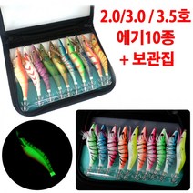 한치 주꾸미 옥수수 고추장 수평 에기 문어 낚시 전갱이 애기 휴대용 수납 가방, 04. 다이교 밑밥통 40형 오렌지
