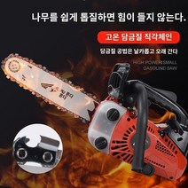 스틸엔진톱 나무자르는톱 가솔린 벌목 절단 소형 전기톱, F.2개의 수입 체인이 있는 12인치 2행정 단일 행, 1개
