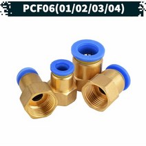 원터치 공압 공기 피팅 02.PCF-06, 03