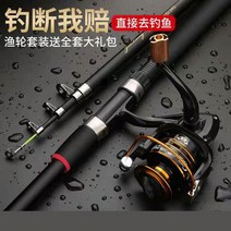 낚싯대 카본 바다찌 어구 조합 쏘가리 로드 슈퍼 하드 한치낚시대, T07-두꺼운스틸 플라스틱 바퀴 바다민장대