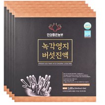 녹각영지버섯진액 선물용 답례품 (5박스), 1개