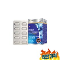 예민한장 한습관 노인 학생 부모님선물, 예민한장 건강한습관 프로바이오틱스 노인 학생 부모님선물
