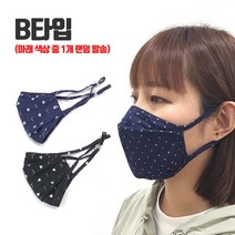 케삭 시원한~3단 엔젤 린넨st마스크 여름마스크 끈조절가능 / 마스크스트랩 사은품증정