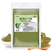 샘그린한방몰 월계수잎 가루 분말, 1개, 1kg(500g x 2개)