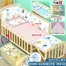 Belle 원목아기침대 신생아침대 유아용 저상형침대 토들러 어린이 안전 요람, 확장침대+양면5종세트