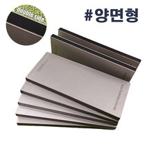 벨리안 다이아몬드 양면 숫돌 칼갈이 숫돌, 1개