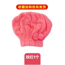 수건 타올 온장고 스팀 살균 네일 이발 왁싱 피부샵 Baogou-건조한 모자 고흡수성 빠른 건조 두꺼운 러블, 04 Rose red