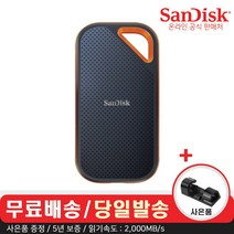 샌디스크 익스트림 프로 포터블 SSD E81 2000MB/s + 데이터 클립, 2TB