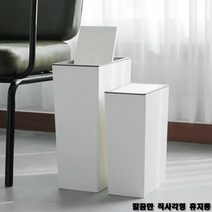 깔끔한 슬림 직사각형 휴지통, 슬림라인 휴지통 스윙형(12.7L), 1개