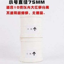 브라인 슈림프 부화망 배럴 네트 거름망 3단, 소형 2층(90% 필터링 가능)