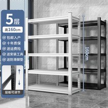 베란다렉철제 수납대 대피실 다용도실 선반 진열대, C