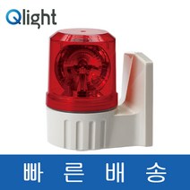 큐라이트 S80ALR S80ALR-BZ 일반형 부저내장형 LED 반사경 회전 경고등 경광등 전압 색상 DC12 DC24 AC110 AC220 S80ALR BZ, A(황색), S80ALR-BZ-DC12V-