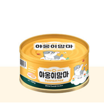 인터펫코리아 야옹이맘마 고양이간식 습식캔 흰살참치와 닭가슴살 160g x 1개 초특가, 흰살참치와닭가슴살