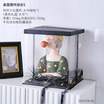 북유럽 럭셔리 버블걸스 냉장고 현대 현관 인테리어 거실 장식 신, 18.블랙 선물세트 귀걸이 소녀 소품-그린 라지