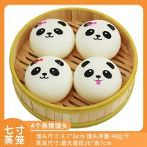 음식모형 빵모형 고기모형 시뮬레이션 중국 아침 만두 찐빵 모델 증기선 음식 장난감 테이블 디스플레이 플라스틱 공예 개세트, L+4pc with steamer