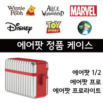 디즈니외 정품 라이선스 에어팟 케이스 1/2세대 / 프로 프로라이트 무선충전가능, 에어팟프로, 밤비 - 퍼플 미스바니