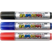 문교보아 리퀴드생잉크화이트보드마카, 블랙, 1개
