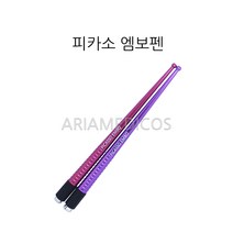 피카소 엠보펜 반영구 부자재, 1개, 레드