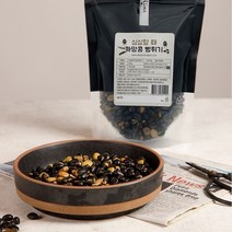 올댓리빙 서리태콩뻥튀기 심심할때 까망콩 뻥튀기 300g, 1개