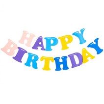 4살 5살 생일파티 벽장식 알파벳 가랜드 유치원 여친 키즈 기념일 환갑잔치 꾸미기