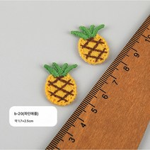 자수 과일 패치 헤어 액세서리 귀걸이 신발 모자 양말 장식 패치 아플리케 의류 부자재, 색깔3