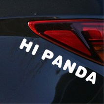 판다 영문 레터링 차량용 기스보호 스티커 차량스티커 카라반스티커, 1개, 화이트