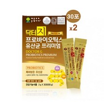 닥터지 프로 프리 바이오틱스 유산균 생균 락토바실러스 애시도필러스 비피더스균 신바이오틱스 유익균 갈락토 프락토 올리고당 소장 대장 살아서 장까지 특허받은 유산균