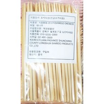 업소용 식자재 핫바 꽂이 꼬지 5mm x17cm 100개 소간_888EA, 1, 1