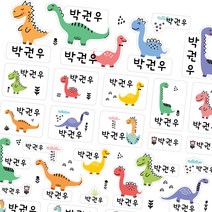 데이플레인 방수 네임스티커 투명 흰색, 1세트, 4번(흰색)