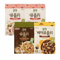 풀무원 뮤즐리 Best 3종 세트 (총4개) 식사대용 영양간식 한끼식사 건강한시리얼 통곡물 아침식사, 12개