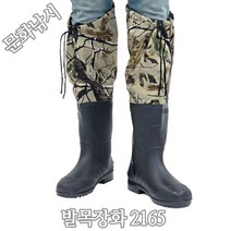 바낙스 문화낚시-발목장화 2165 민물장화 무릎장화, XS(230-235), 블랙