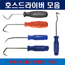 전문가용 호스드라이버 모음 피비스위스툴 썬플래그 세신, SB-H01