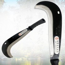 벌초낫 검은손잡이 정글낫 소 정글도 벌초 잡목제거 풀베기, 쿠팡 블루마켓 본상품선택