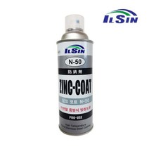 영구 방청 아연말 중방식 방청도료 420ml 철구조물방청 장기방청 보호코팅, 상세페이지 참조