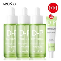 아로닉스 디판테놀 앰플 50mlx3+아이크림, 상세설명 참조, 없음