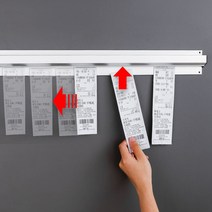 업소용 오더랙 주방빌지 주문서 정리 영수증 홀더 500mm 알루미늄 메모홀더, 주문랙(50cm), 1개