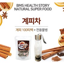 온가족 계피차 건강차 티타임 BMS 시나몬 계피 티 차 티백차 텀블러 증정 건강차 침출차 따뜻한차 마시는차 선물용차 차세트 티세트 설날 추석 직원 거래처 선물 퇴직 승진 기념일 집들이 돌잔치 결혼 환갑 답례품