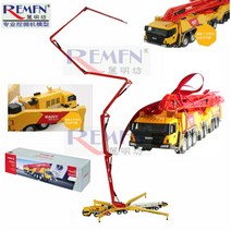 SANY 1대50 합금86M 콘크리트 펌프 트럭 모형, SY51100THB