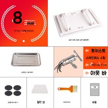 환제조기 제환기 조출기 환만들기 한약 알약 만드는 기계 작은 가정용 수동, 8mm구매9-스테인레스스틸스트립아웃