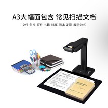 전공책스캔 책 스캐너 A3 A4 교과서 대학생 문서스캔, ET16 [WiFi] 1600만