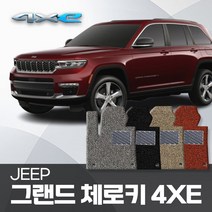 카포스 지프 그랜드 체로키 4XE (2022년~출시중) 자동차매트 확장일체 1+2열 코일매트 자동차발판, 그랜드체로키 4XE 등+트렁크세트(퀼팅), 전기, 블랙원단+골드실