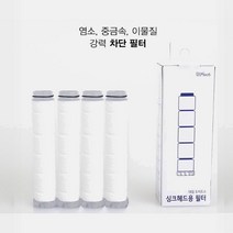 도비도스 대림통상 녹물제거 불순물제거 필터씽크헤드 주방수전헤드용 리필필터 PF174F, 리필필터 PF174F (4개), 1개