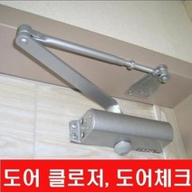 King 도어클로저 21년 신형 K630 / K1630, 3. STAR-630 ㄱ자형