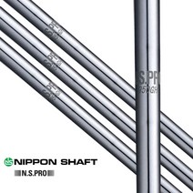 니폰샤프트 NS PRO 950 GH 경량스틸 골프 샤프트 (아이언 웨지) nspro n.s.pro 950gh, NS03 NSPRO 950GH (S), P번 35인치