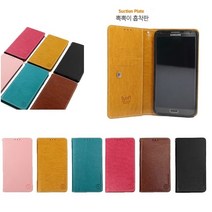 갤럭시 S21울트라 케이스 G998 가죽 루피피(1탄) 6색상 카드 수납 포켓 지갑 휴대폰