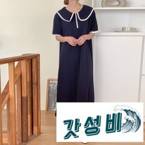 헤일퍼 임산부 여름 하객 임부복, N.헤일리지퍼원피스_네이비