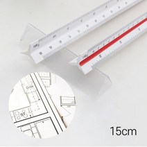 저배율 제도 도면 삼각 스케일 자 15cm 축척자 모형자 용 방안자 용자, 단품