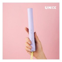 / 유닉스 테이크아웃 휴대용 미니 무선고데기
